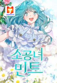 Little Princess Mint scan 1