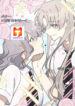 Love Is War scan 1