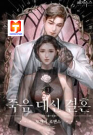 Marriage Instead Of Death scan 1
