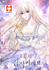 Please Be Obsessed With Me scan 1