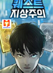 Quest Supremacy scan 1