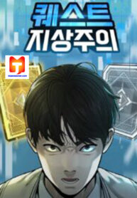 Quest Supremacy scan 1