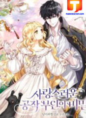 Somehow I Raised A Prince scan 1