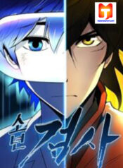 Teenage Swordsman scan 1