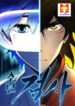 Teenage Swordsman scan 1