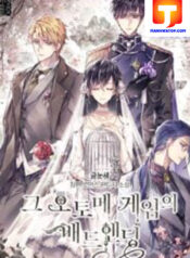 The Bad Ending of an Otome scan 1