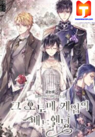 The Bad Ending of an Otome scan 1