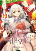 The Princess’ Dangerous Brothers scan 1