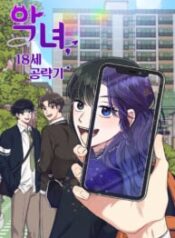 The Villainess 18 Year Old Attack Story