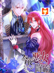 The Wicked Girl Is Arriving Tonight scan 1
