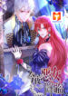 The Wicked Girl Is Arriving Tonight scan 1