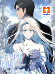 Your Eternal Lies scan 1