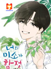 Your Smile Is A Trap scan 1