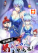 A Mouthful of My Loli Master’s Milk Makes Me Unparalleled scan 1