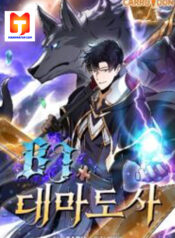 Archmage Streamer scan 1
