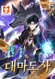 Archmage Streamer scan 1
