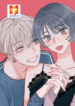 Asking You To Date Is Too Hard scan 1