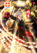 Becoming The Scholarly Saint scan 1