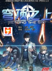 Beyond the Sky scan 1
