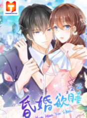 Drowsy marriage scan 1