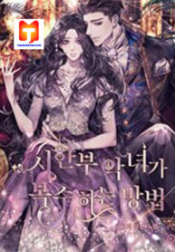 How can a time-limited evil gain her vengeance scan 1