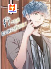 How did I end up with a boyfriend while gaming scan 1