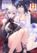 I Opened A Harem in Hell scan 1