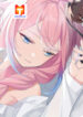 My Fake Girlfriends are using me as a Shield scan 1
