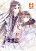 My Husband Was Once A Long Aotian scan 1
