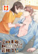 My Roommate Is A Narcissistic Manhua Character scan 1