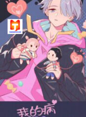Please Cure My Illness scan 1