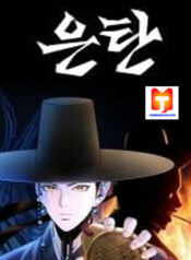 Silver Bullet Exorcist scan 1
