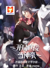 Start Directly As Shenhao scan 1