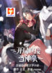 Start Directly As Shenhao scan 1