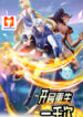 Starting After Thousandth Rebirth scan 1