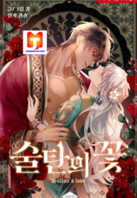 Sultan’s Love scan 1