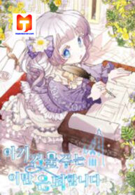 The Baby Land Lord Is Retiring scan 1