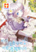 The Baby Land Lord Is Retiring scan 1