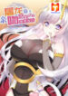 The Dragon-Slaying Knight Longs For A Clean Slate After Kissing The Evil Dragon scan 1