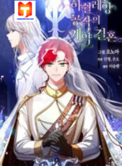 The Duke of Ashleyan’s Contractual Marriage scan 1