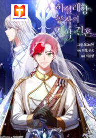The Duke of Ashleyan’s Contractual Marriage scan 1