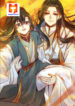 The Goddess Consort Reigns Supreme scan 1