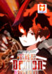 Training With The Demon King scan 1