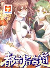 Urban Harem Path scan 1