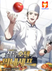 Youngest Chef from the 3rd Rate Hotel scan 1