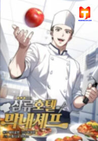 Youngest Chef from the 3rd Rate Hotel scan 1