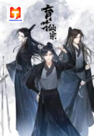 Yu Cai Immortal Sect scan 1