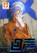 echoesNew scan 1