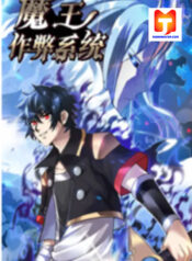 Demon King Cheat System scan 1