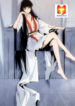 Demon Lord of the Northern Night scan 1